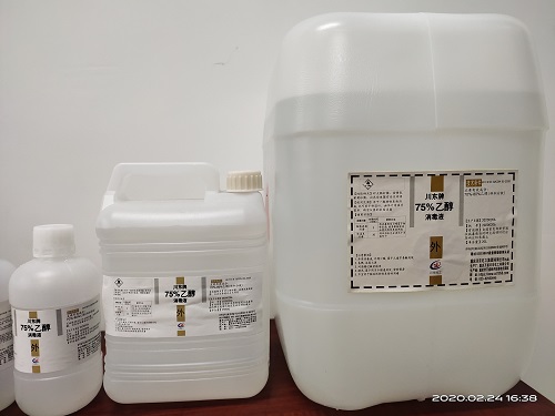 殺菌不代表消毒，75%酒精是常見(jiàn)的消毒液