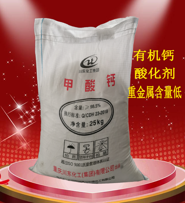 養殖蛋雞用甲酸鈣補鈣可以嗎？生產廠家告訴你